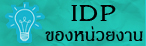 logoidp