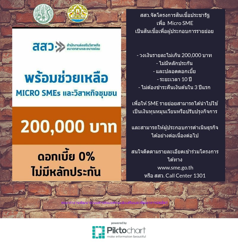 info2017110801