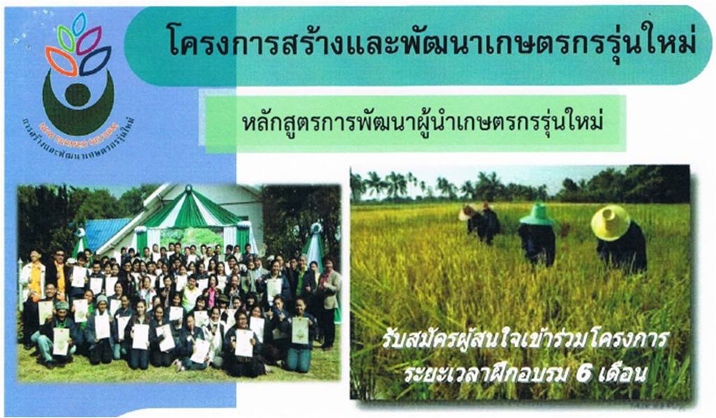newfarmer20140731